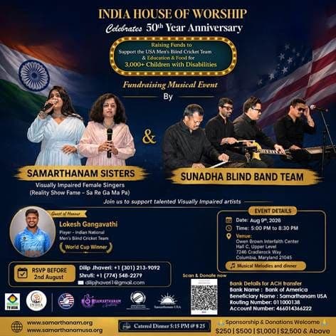 India House of Worship 50th Anniversary Fundraising Musical Event