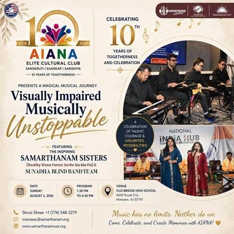 Visually Impaired, Musically Unstoppable