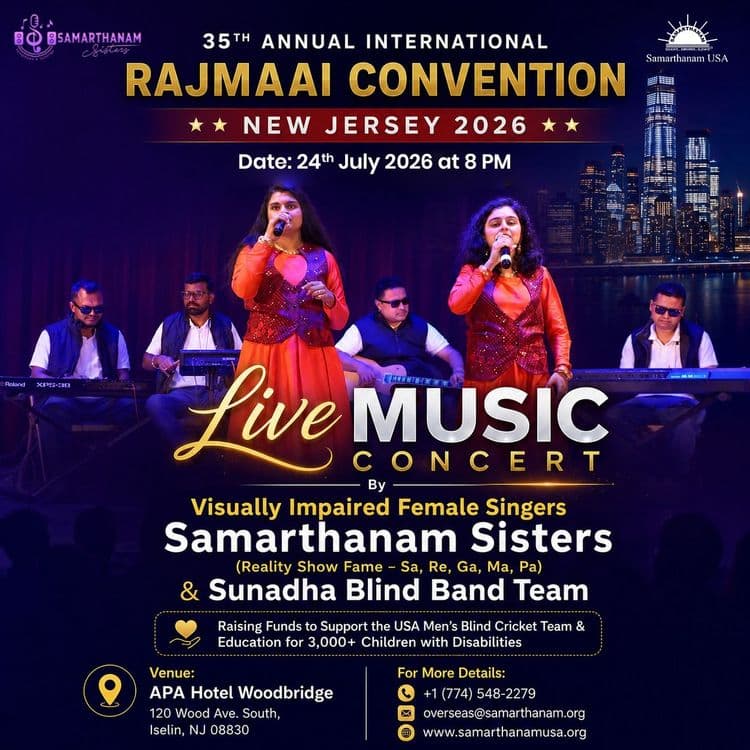 Samarthanam Sisters will perform live at the 35th Annual International Rajmaai Convention