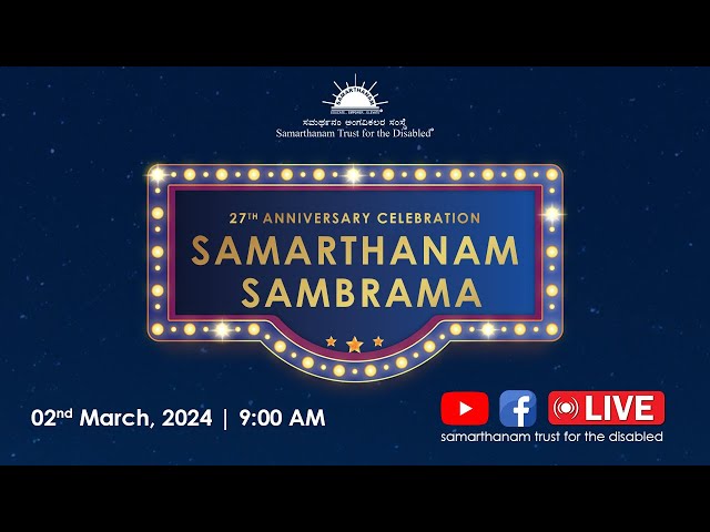 Video showing Samarthanam Sambrama 2024 27th Anniversary of Samarthanam Trust for the Disabled